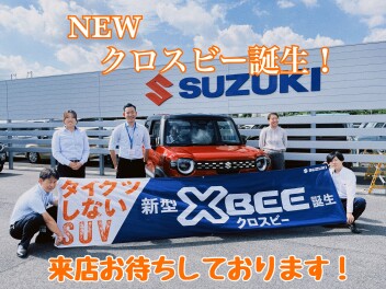 新型クロスビー大好評！試乗会やってます！！！　～ソリオもオススメです～